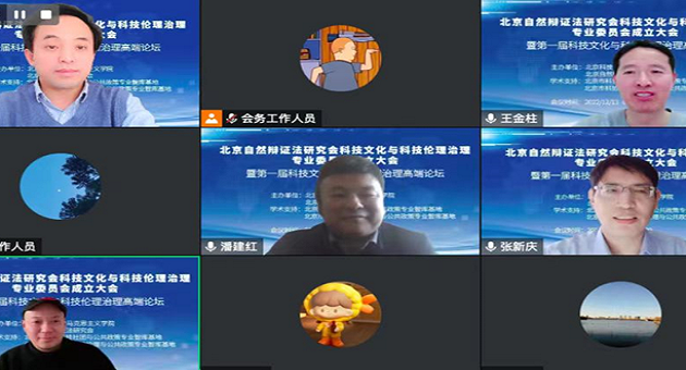 1676881341366216.png 与会专家图二.png