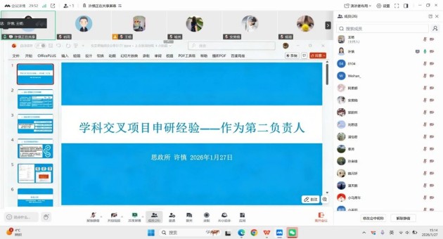 1772410156196686.jpg 33.jpg