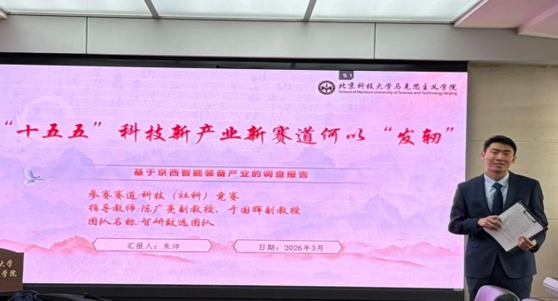 1774527549728573.jpg 4.jpg